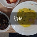 홍등원 이미지