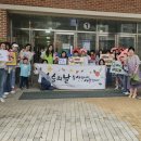 조남초등학교 세계타임즈