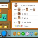 곰세마리