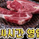 양촌리(수유점) 이미지