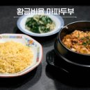 남영식당 이미지
