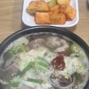 투다리태화점 | 전라도 장성, 상무대 근처 식당 간단후기 (해운대 식당, 영명국밥, 오리날개튀김, 티엔, 뚱뚱이할머니...