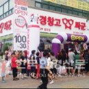 안경창고싸군 우만점
