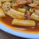 영스낵 - 동작구 흑석로 102 | 영스낵