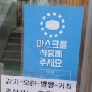 삼우목욕탕 이미지