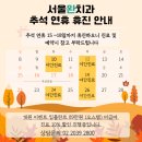 서울완치과 이미지