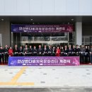 올림픽국민생활기념관 프레시안