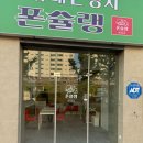 대전휴대폰성지 이미지