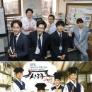 신성슈퍼여관 | 김원석과 &#39;청춘&#39;들-&lt;성균관스캔들&gt;, &lt;몬스타&gt;, &lt;미생&gt;