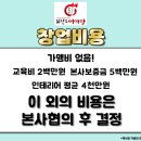 쑈진즈마라탕 이미지