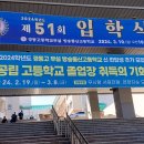 경동고등학교 이미지