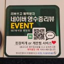 고잔 | 안산맛집 고기 구워주는 907육식당 고잔점 후기