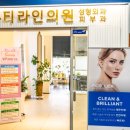 세종뷰티의원 이미지