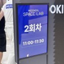 리씨디엑스 | 플레이브 퀀텀 리프 콘서트_중콘(250816) 종합 후기+메디힐 팝업
