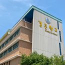 경은특수학교 이미지