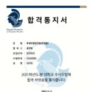 전주중앙여자고등학교 이미지