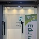 아이에스비즈타워 GATE2 맞은편 | [PT] Dr.Vodder MLD Level 1 교육 후기