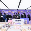 리버스타워
