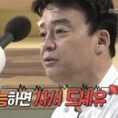 진영짬뽕 이미지