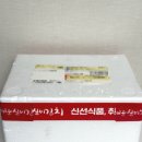 선화동매운실비김치 파김치 매운김치 세트 후기