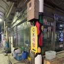 오케이식육점