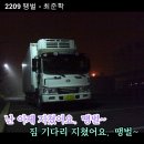 로마노래방 Daum카페