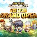 게임코리아 이미지