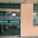 승달모텔 이미지