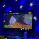 번개 노래연습장 이미지