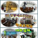 상봉에스디 이미지