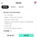 구백냥곱창 - 동대문구 답십리로69길 144 | 강서구 배달곱창 맛집 구백냥곱창 내돈내산 후기! 역시 재주문하게 되는 이유