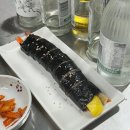 한솔김밥 이미지