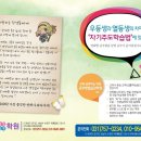 위례공부방법습관학원