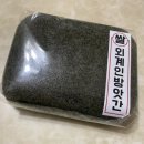 외계인방앗간 전주도청점