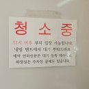 산마루 | 양산 내원사맛집 추천 산마루식당 오리백숙 내돈내산 후기
