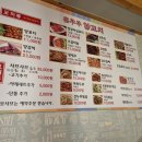 대전 근교 충북 영동 맛집 : 희양양 양꼬치 후기