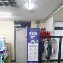 세븐일레븐 대구침산무지개점 네이버블로그