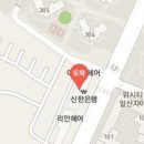 송영득엔도내과의원 이미지