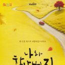 나와 할아버지 이미지