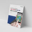 파워포인트 활용 | [충무디자인]관공서 입찰 상하수도 용역 기술제안서 파워포인트피피티(PPT)디자인 제작후기
