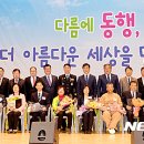 충남지체장애인협회부여군지회 뉴시스