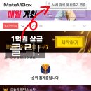 와라코인노래연습장 이미지