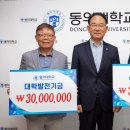 에코프라미스 파이낸셜뉴스