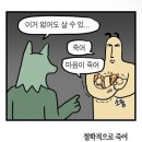 행운게임장 | 캠핑은 뷰티풀 원더풀 &lt;몽산포오토캠핑장 2구역&gt; 후기(부대시설, 오션뷰, 명당자리 추천, 가을캠핑음식)