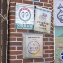 백번고기집본점 이미지