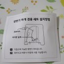 구암철물점