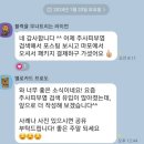 [공지] 피부과마케팅 1억에서 7억 이렇게 하니깐 초대박 났습니다