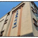 태전동 502-16 이미지