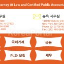 청산종합상사