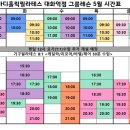 바디홀릭기구필라테스대화역점
